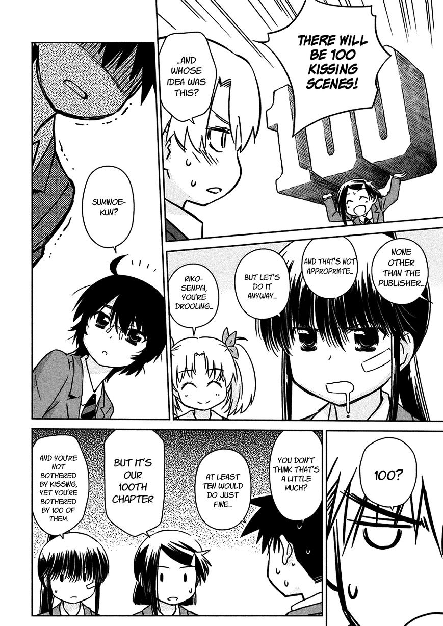 Page 3 of Chapter 100