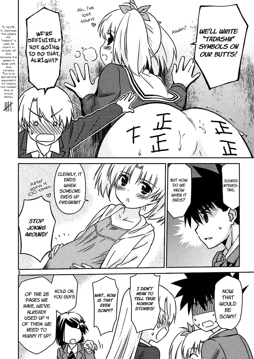 Page 5 of Chapter 100