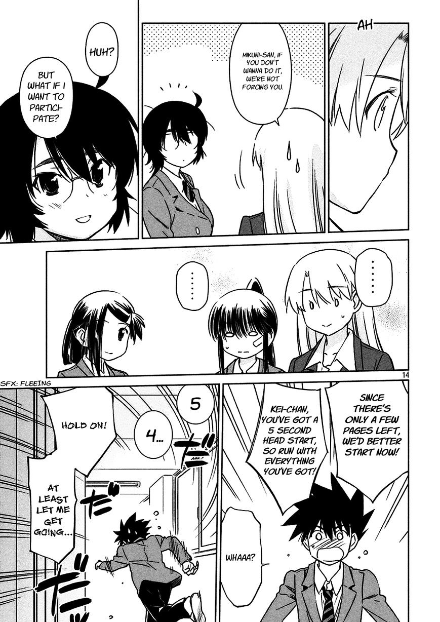 Page 14 of Chapter 100