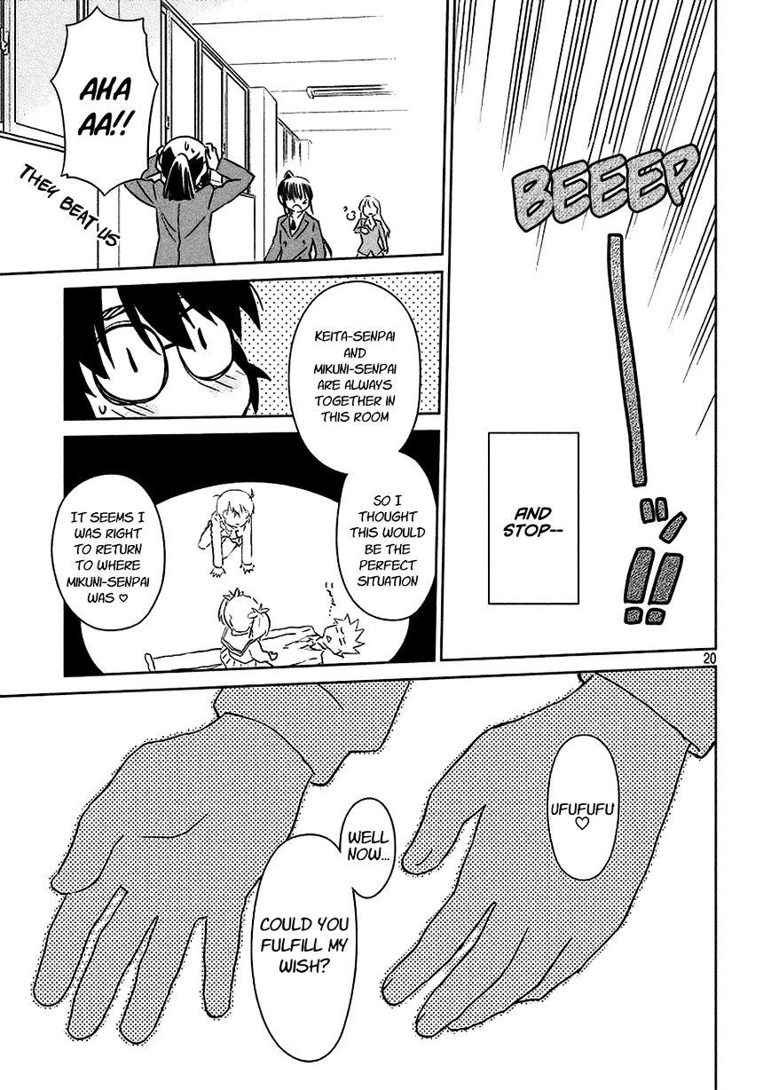 Page 20 of Chapter 100