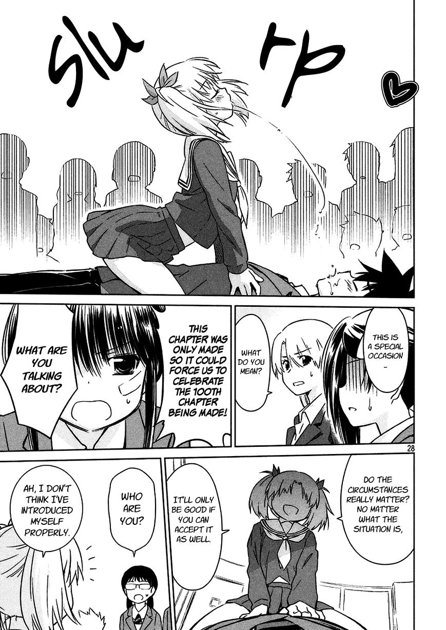 Page 27 of Chapter 100
