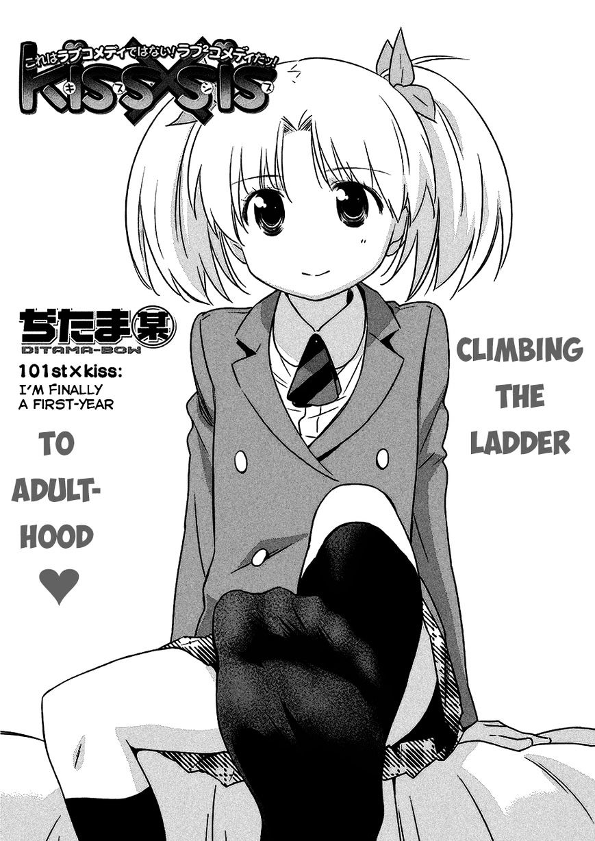 Page 2 of Chapter 101