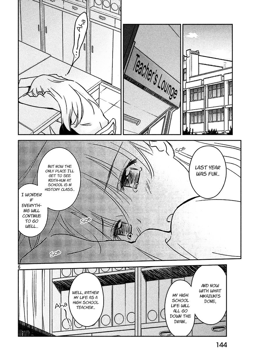 Page 7 of Chapter 101