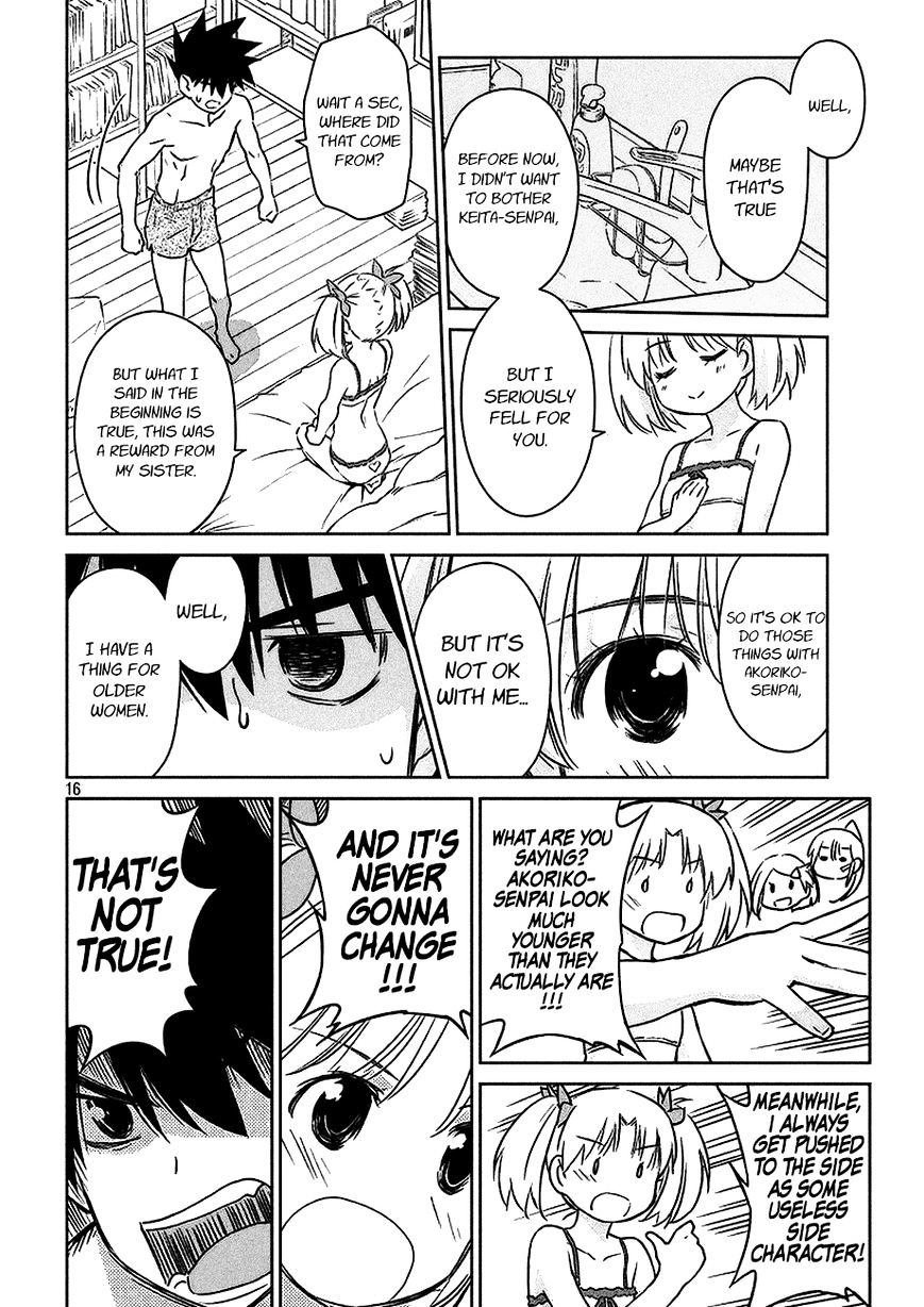 Page 17 of Chapter 101