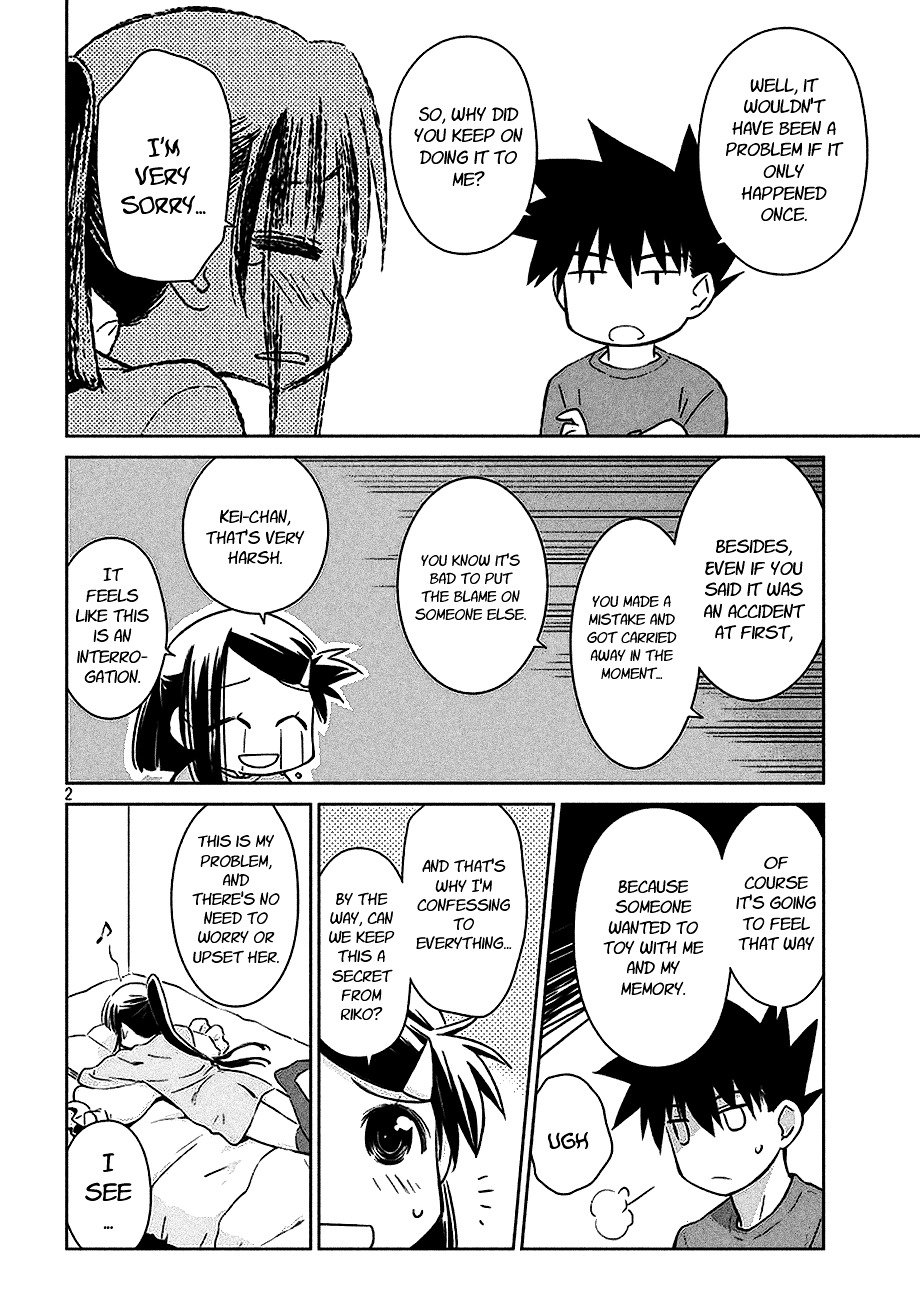 Page 3 of Chapter 103