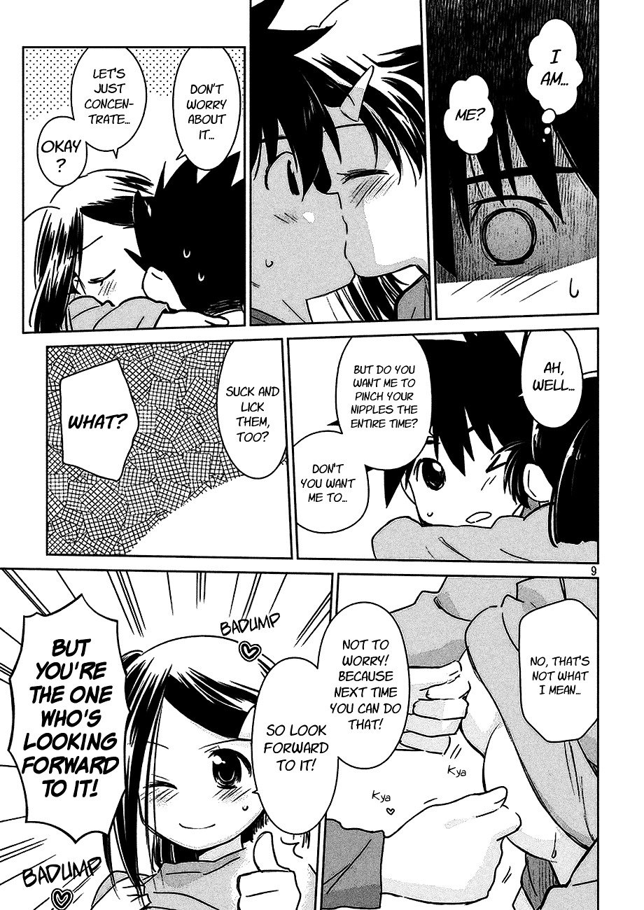 Page 10 of Chapter 103