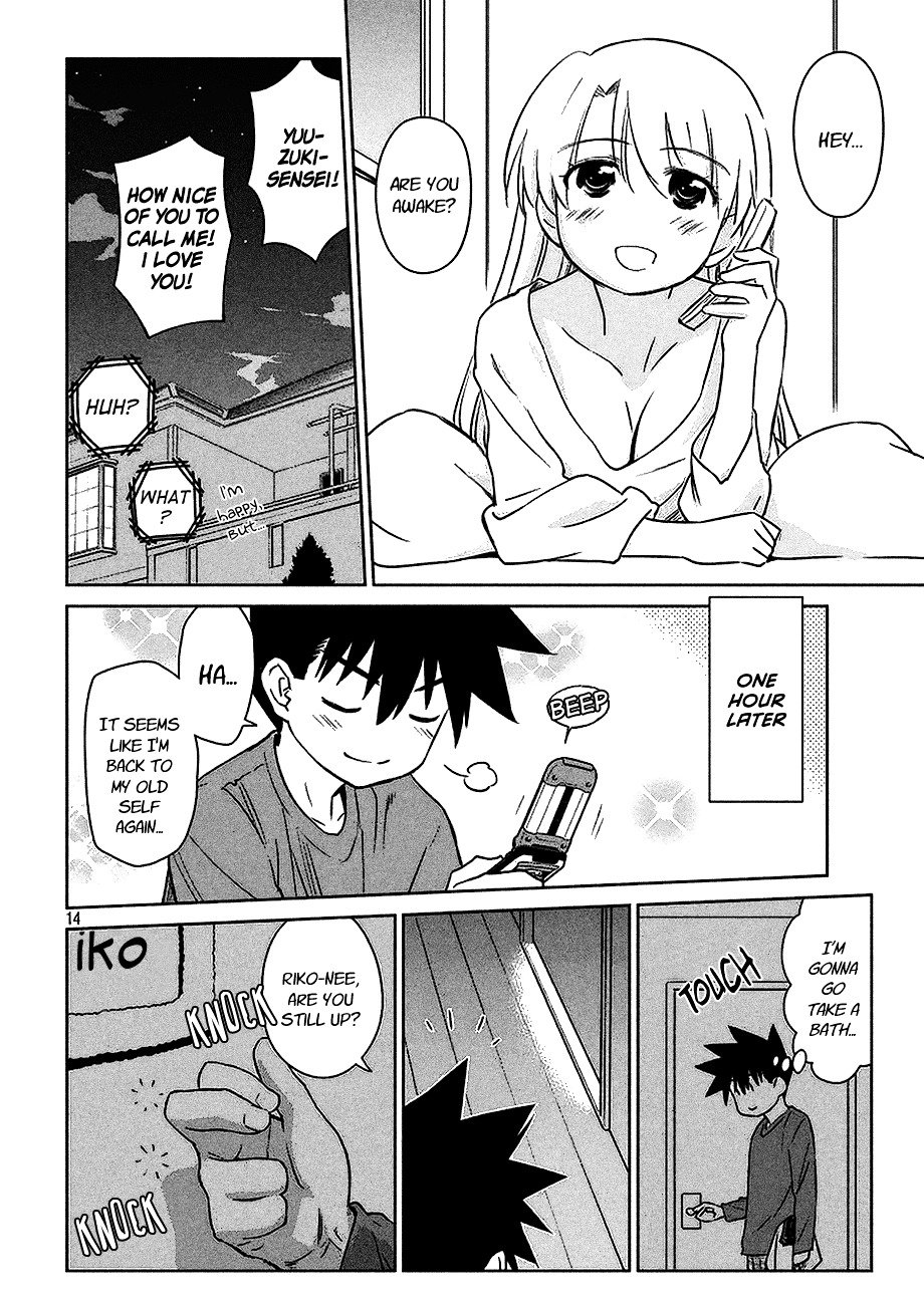 Page 15 of Chapter 103