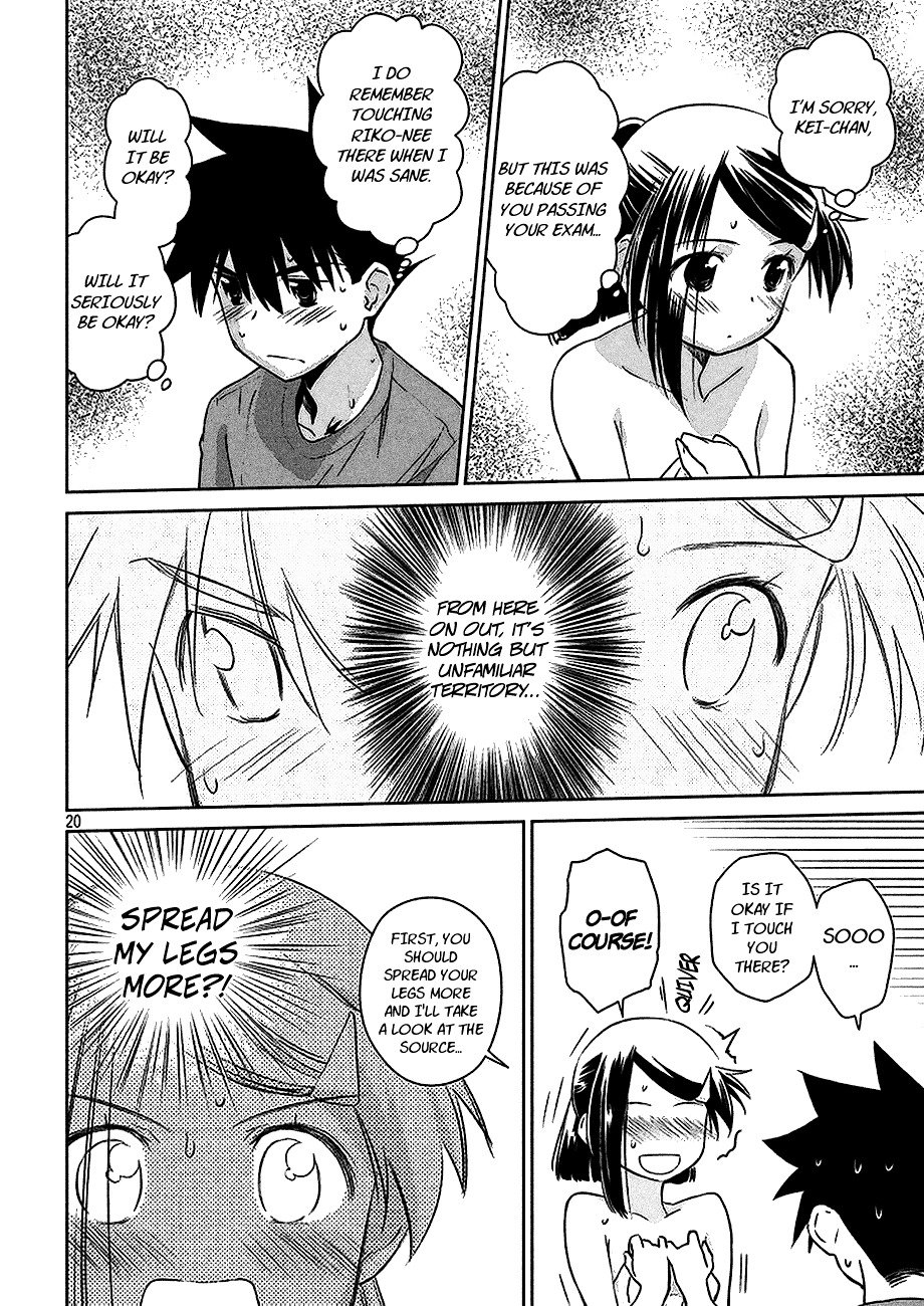 Page 21 of Chapter 103