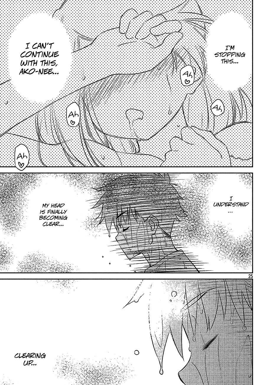Page 26 of Chapter 103
