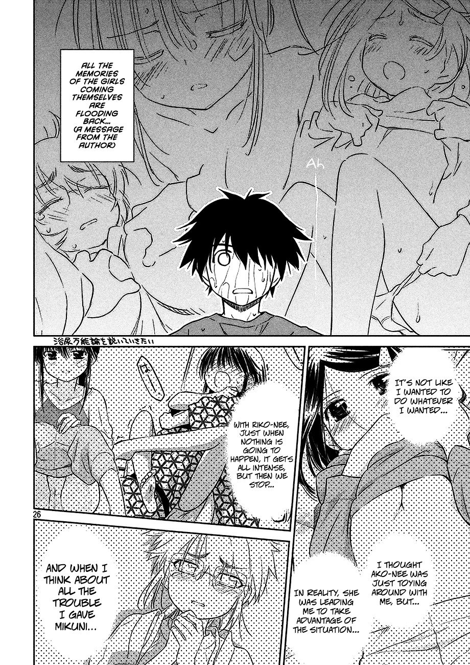 Page 27 of Chapter 103