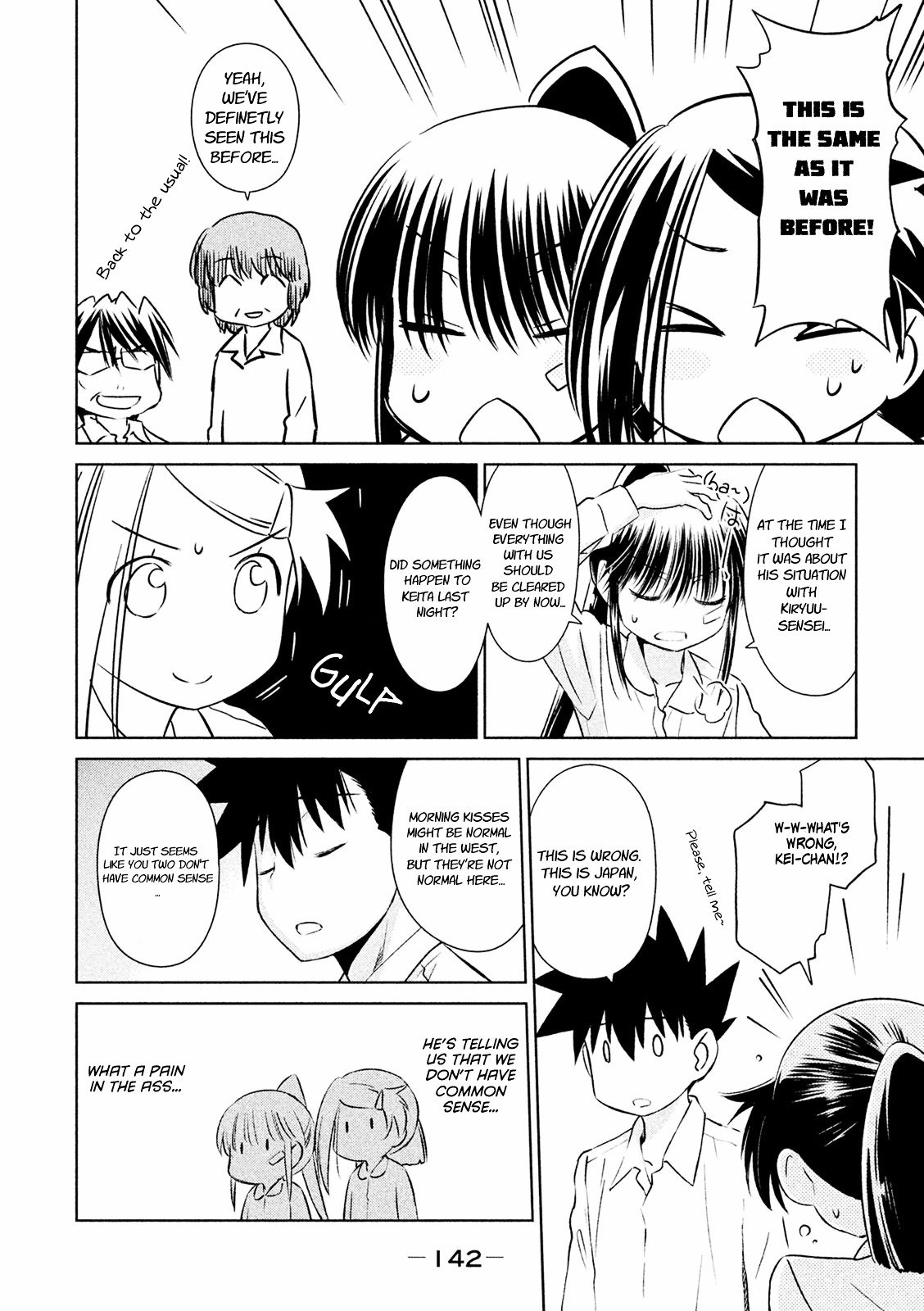 Page 4 of Chapter 104