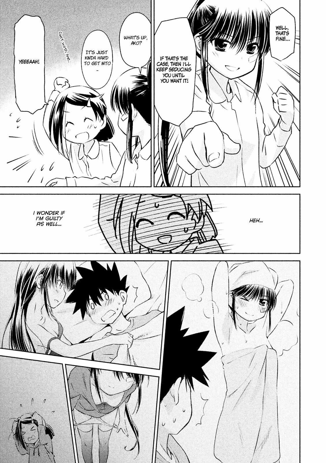 Page 5 of Chapter 104