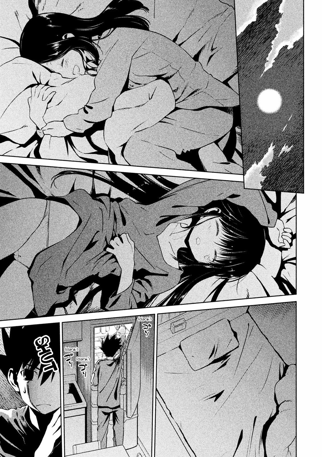Page 7 of Chapter 104