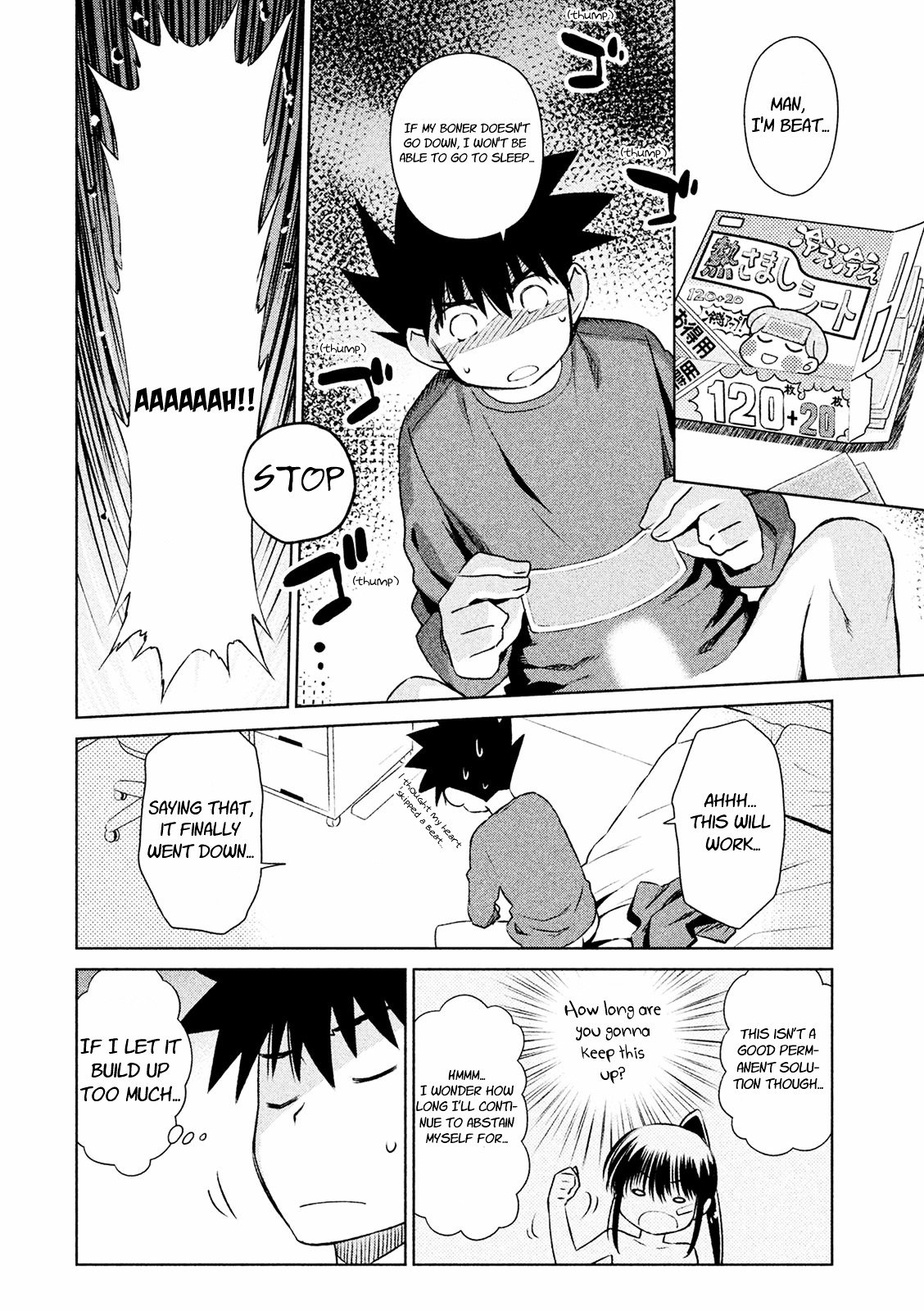 Page 8 of Chapter 104