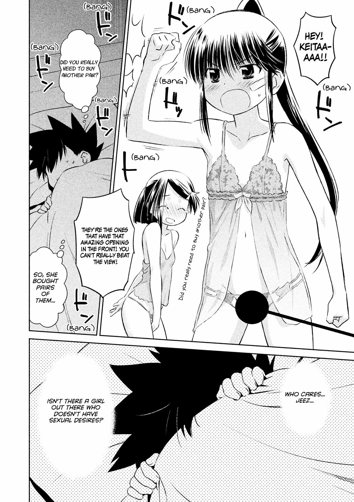 Page 12 of Chapter 104