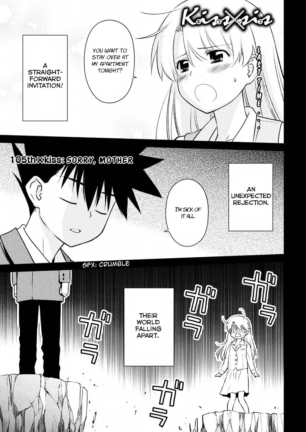Page 2 of Chapter 105