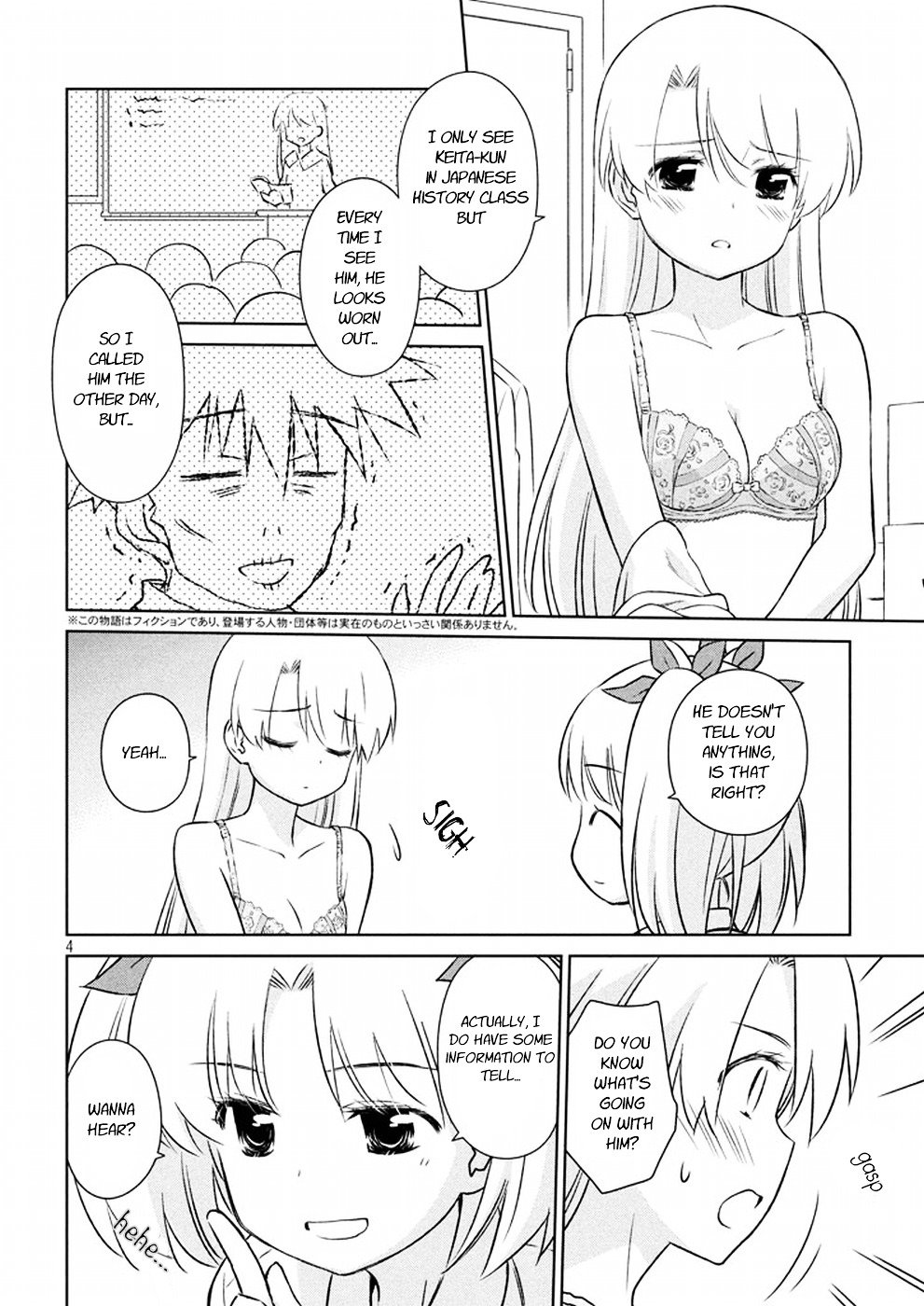 Page 5 of Chapter 105