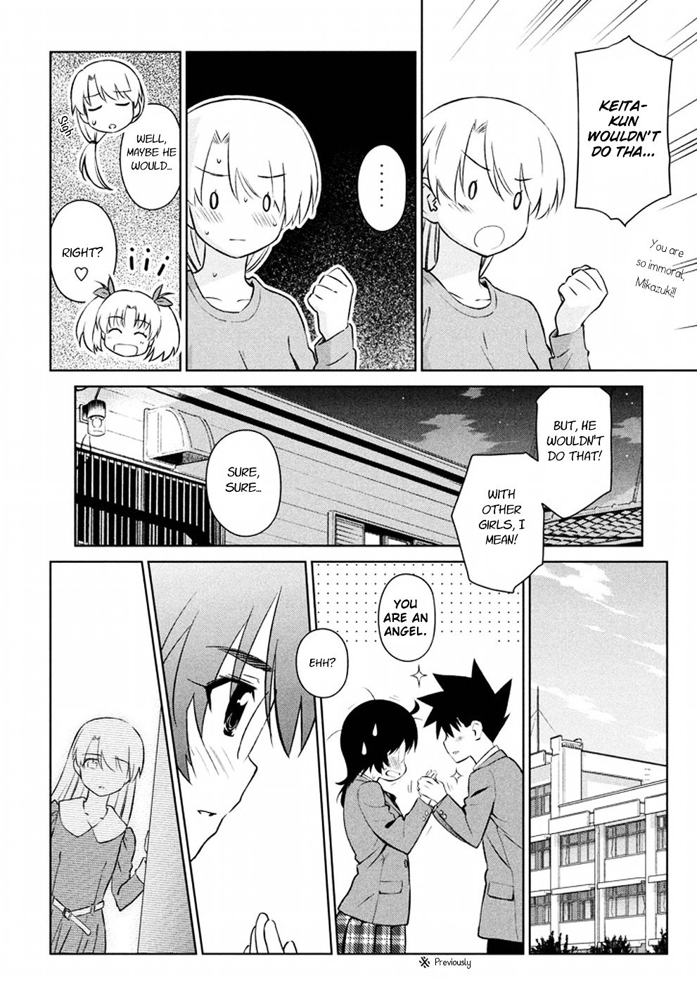 Page 7 of Chapter 105