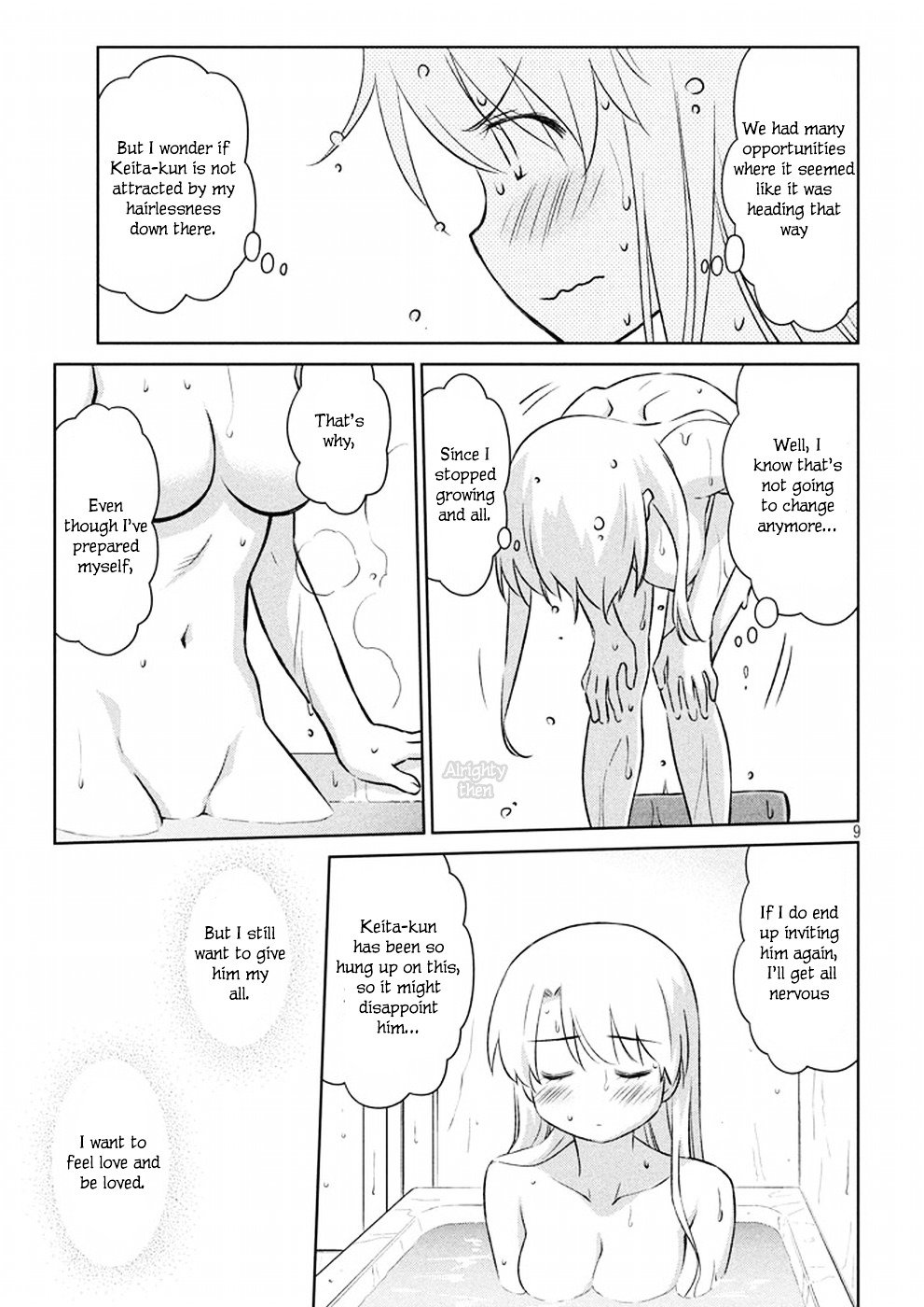 Page 10 of Chapter 105