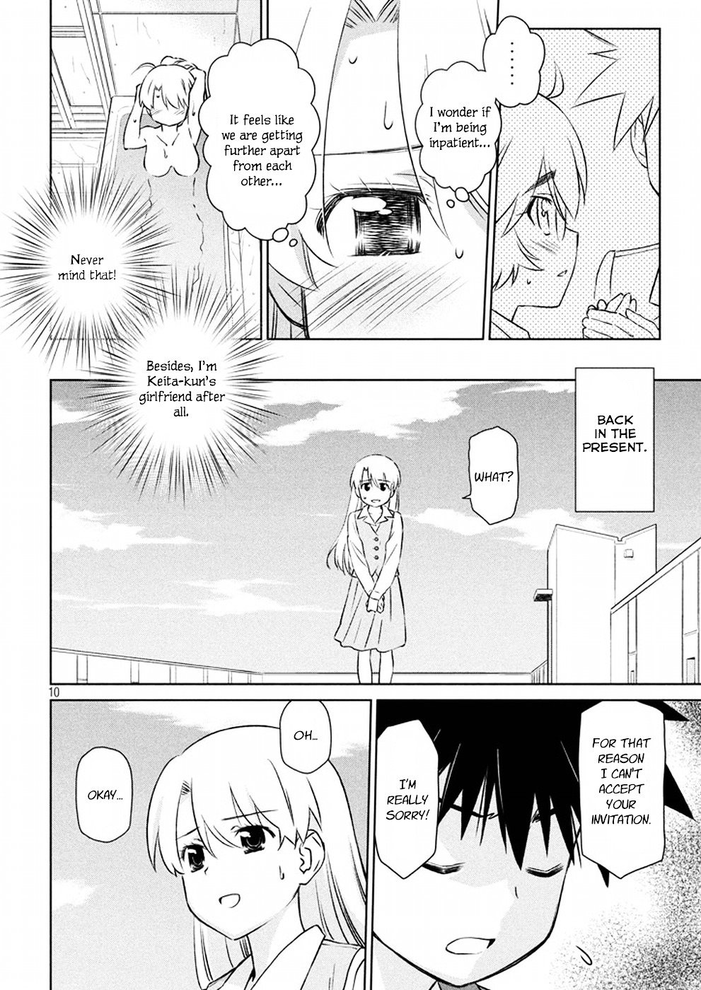 Page 11 of Chapter 105