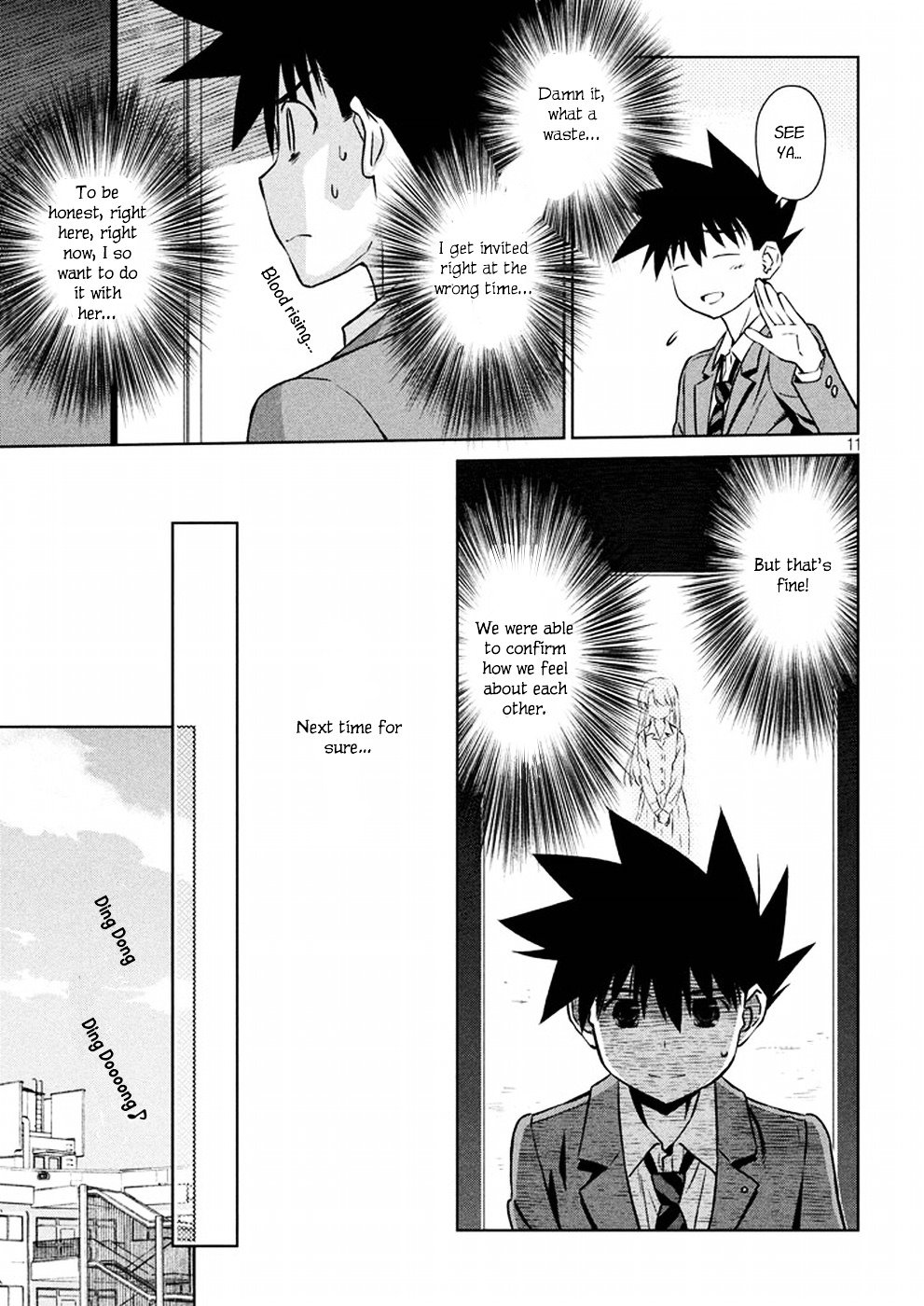 Page 12 of Chapter 105