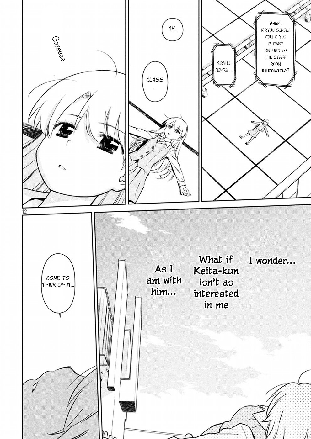 Page 13 of Chapter 105