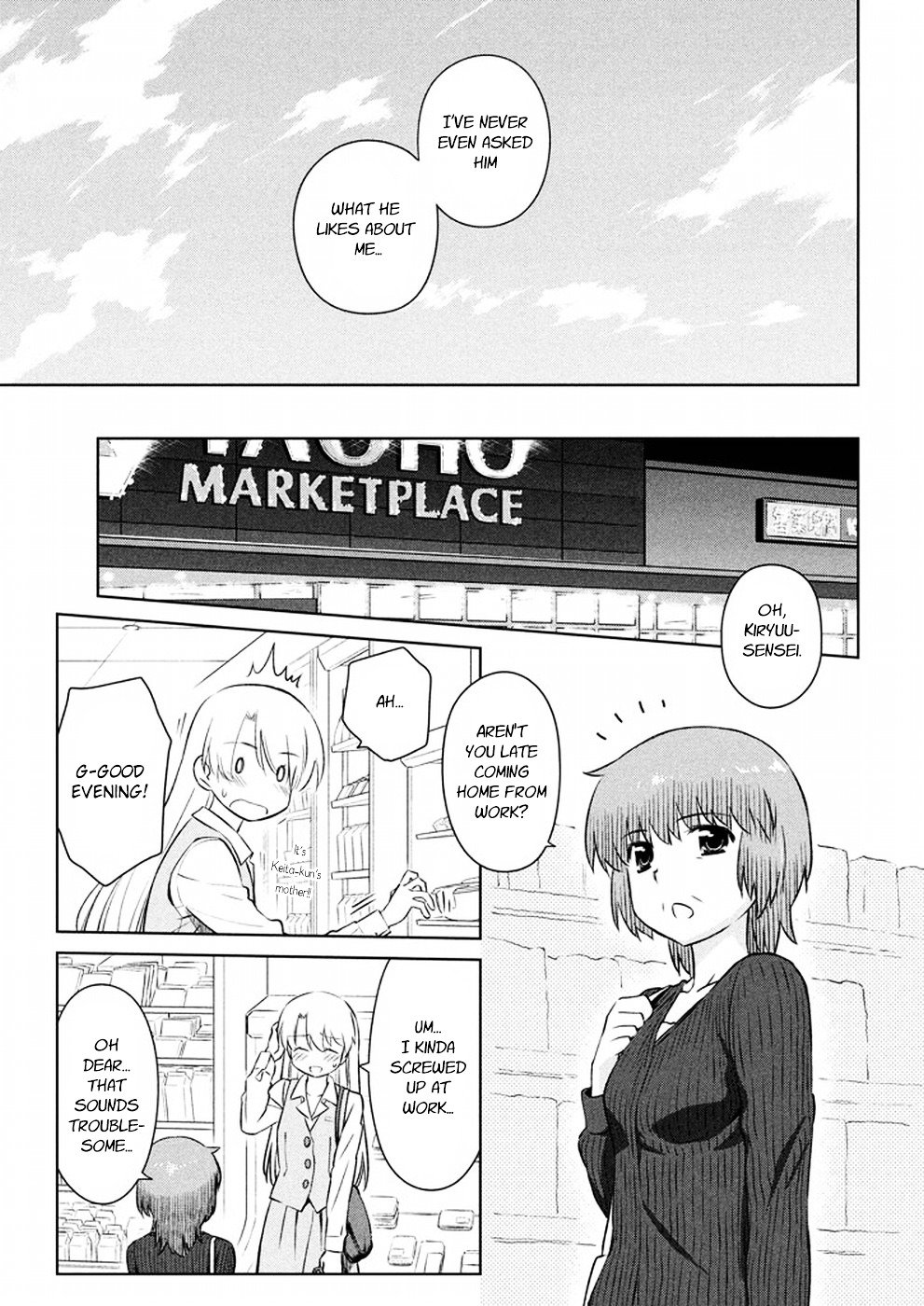 Page 14 of Chapter 105