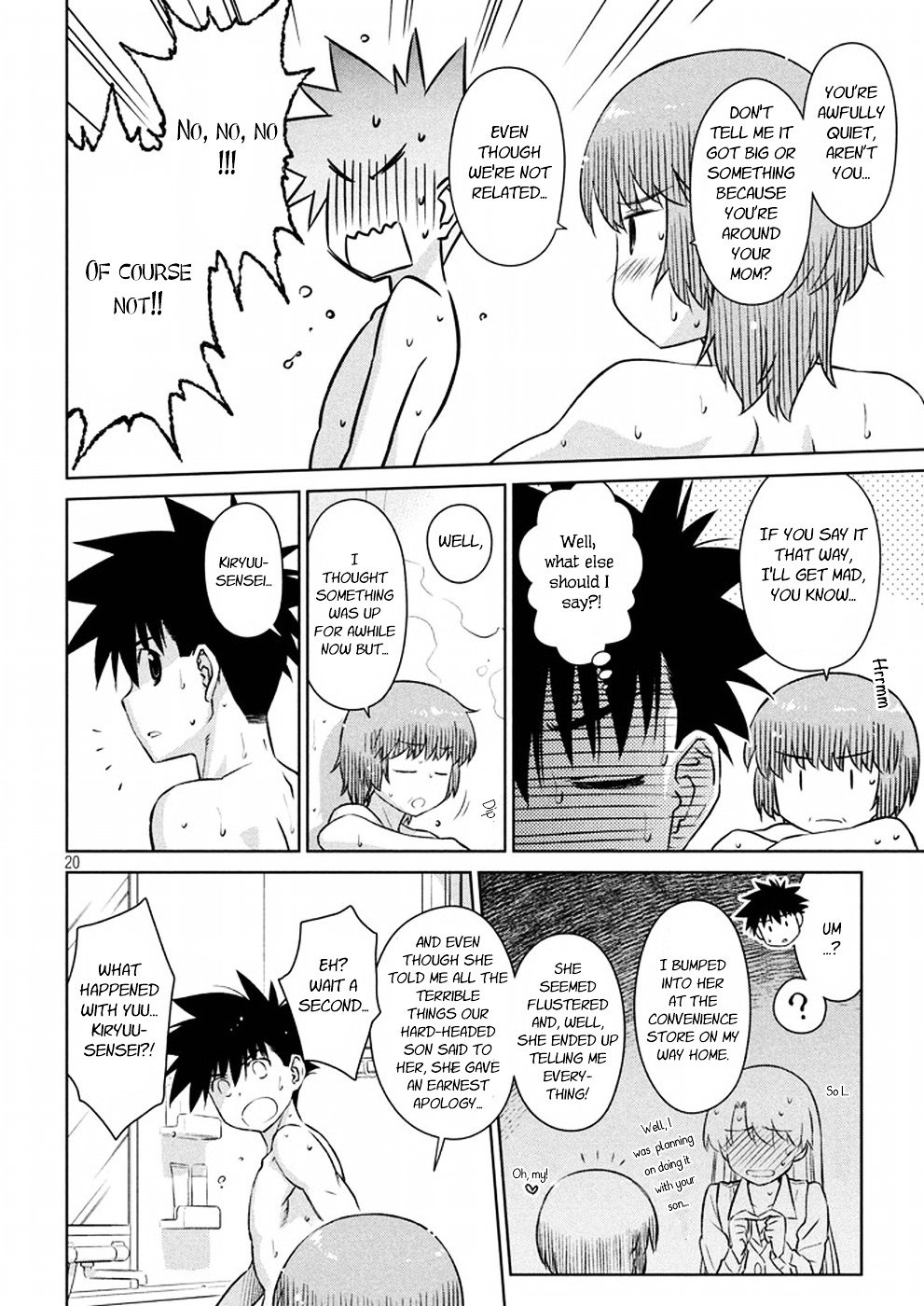 Page 20 of Chapter 105