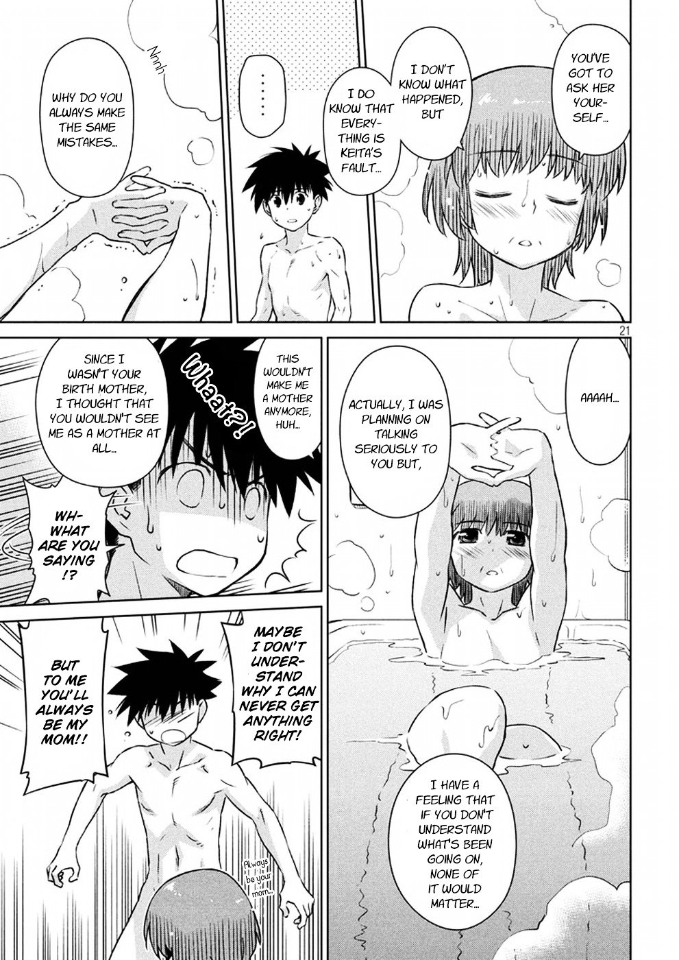 Page 21 of Chapter 105