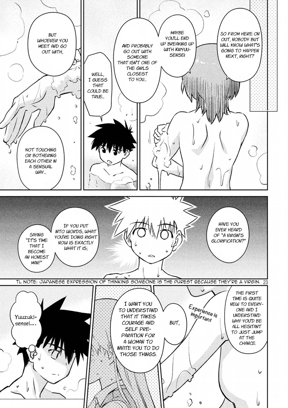Page 23 of Chapter 105