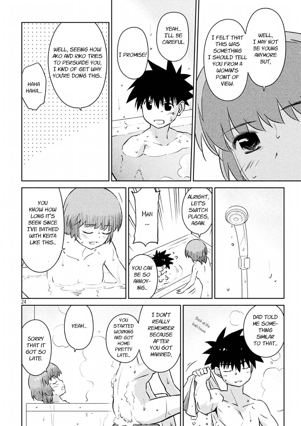 Page 24 of Chapter 105