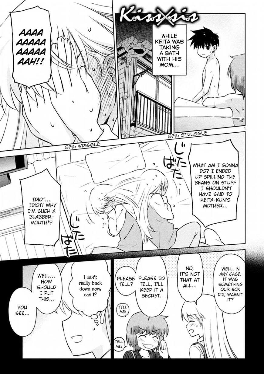Page 2 of Chapter 106