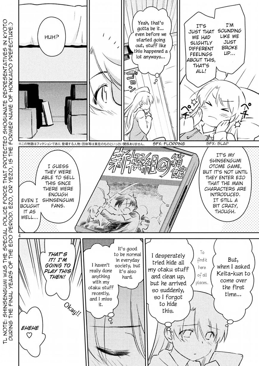 Page 5 of Chapter 106