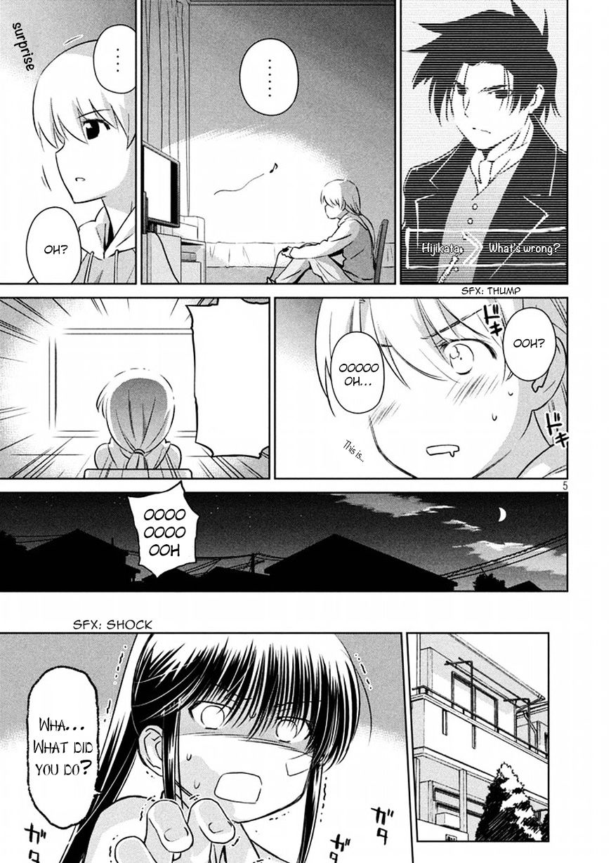 Page 6 of Chapter 106