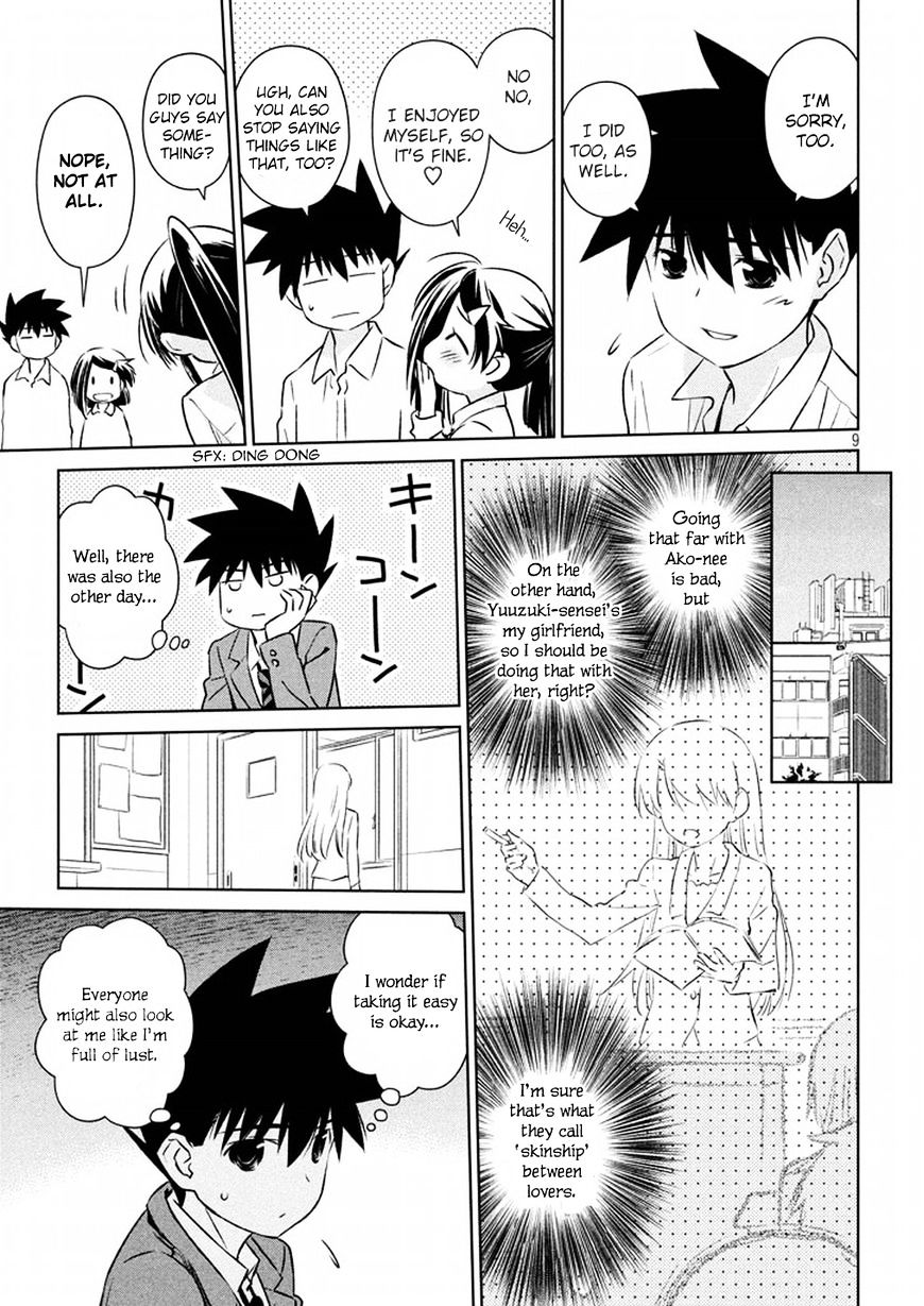 Page 10 of Chapter 106