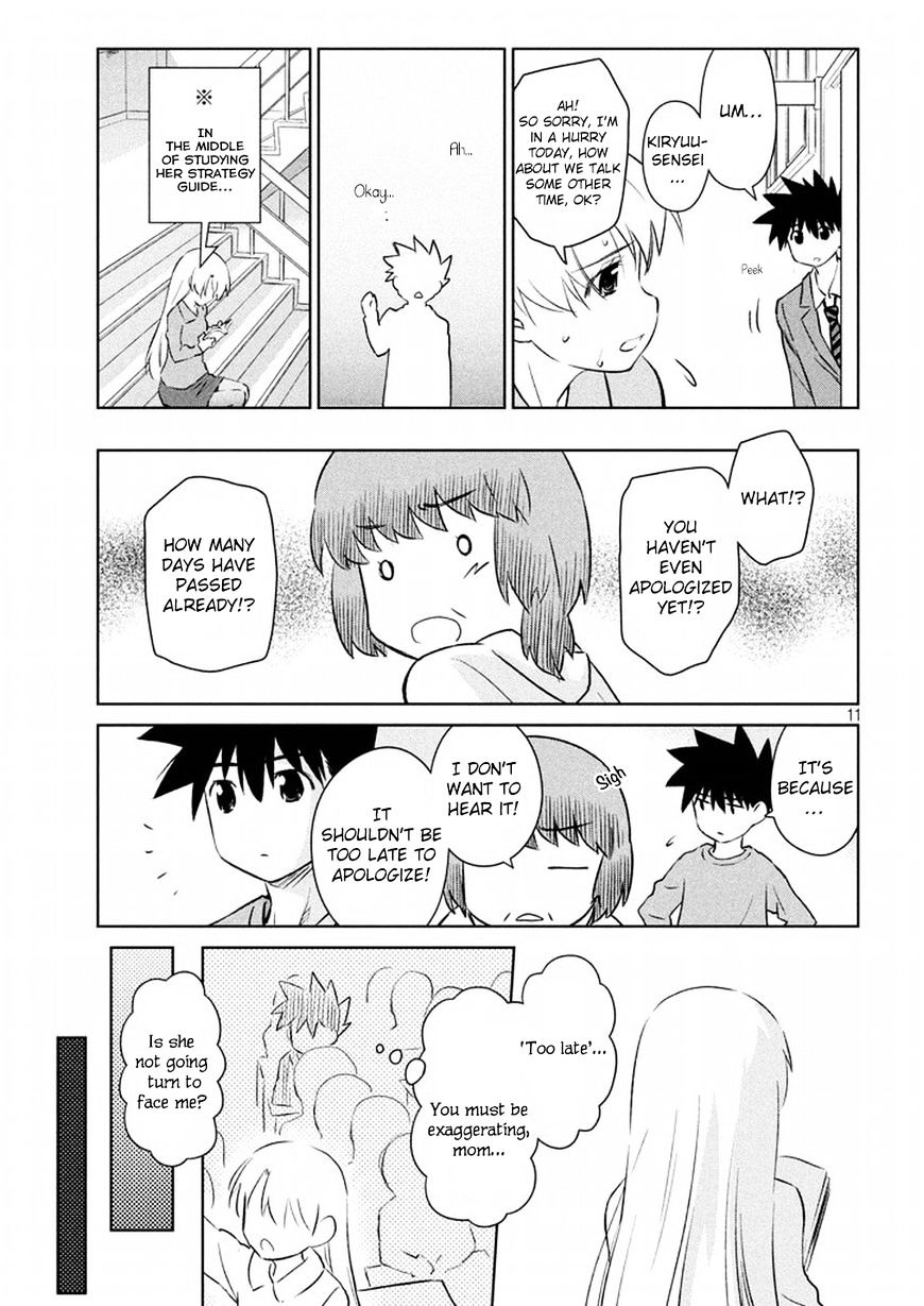 Page 12 of Chapter 106