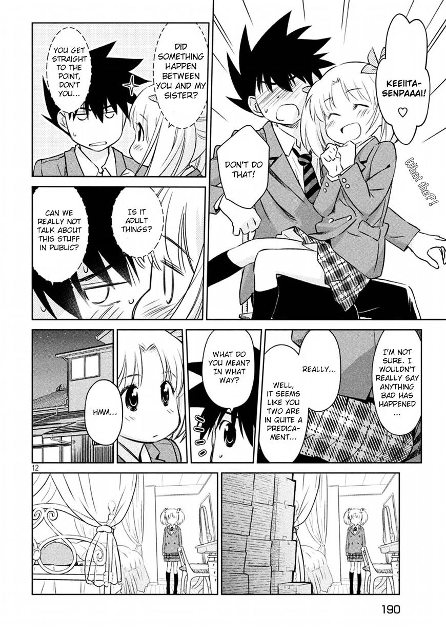 Page 13 of Chapter 106