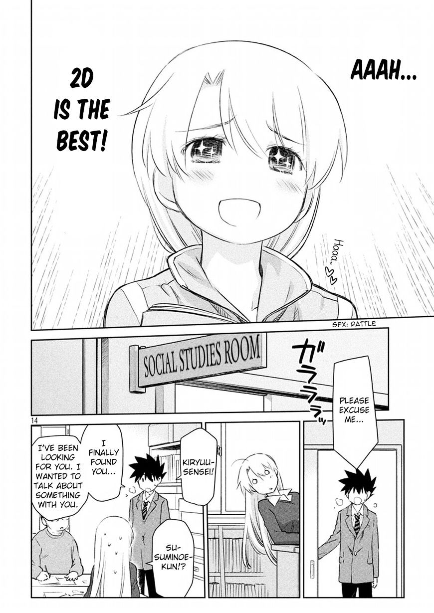 Page 15 of Chapter 106