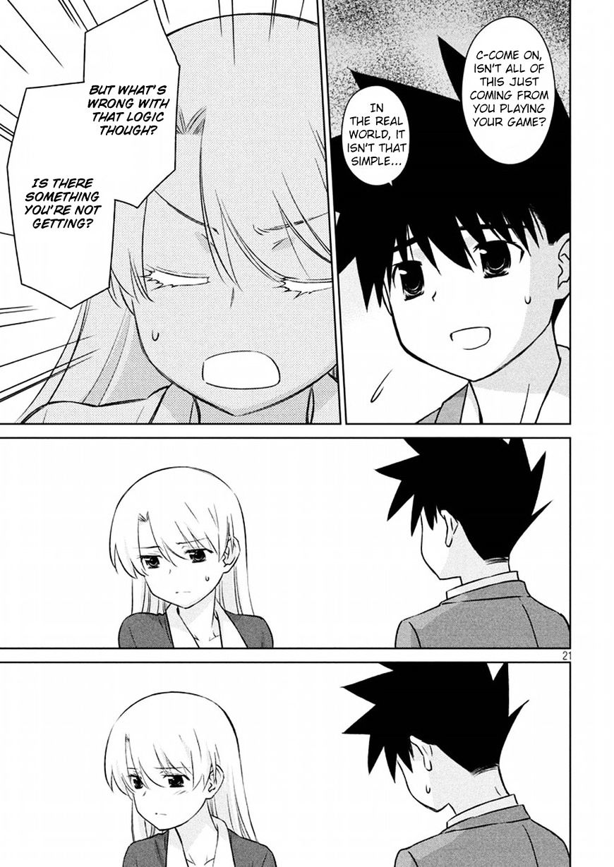 Page 22 of Chapter 106