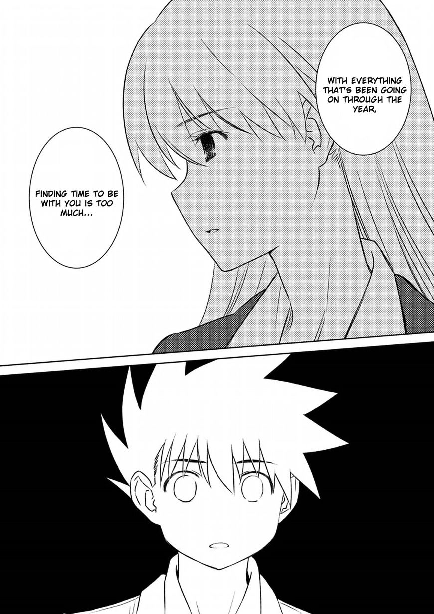 Page 23 of Chapter 106