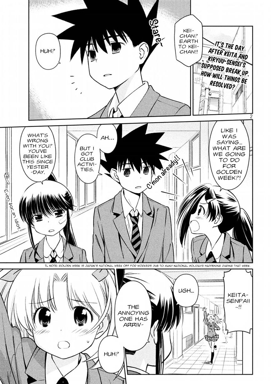 Page 3 of Chapter 107