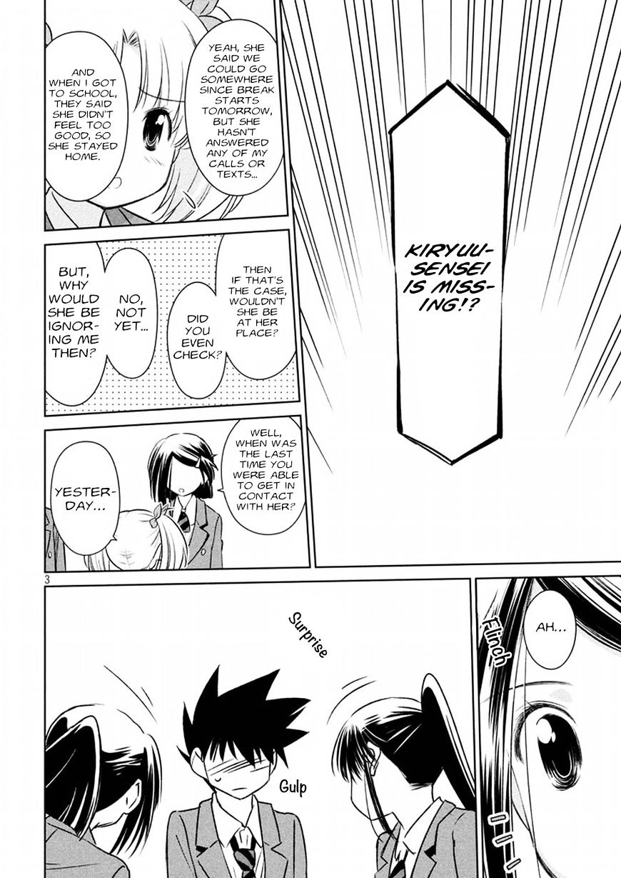 Page 4 of Chapter 107