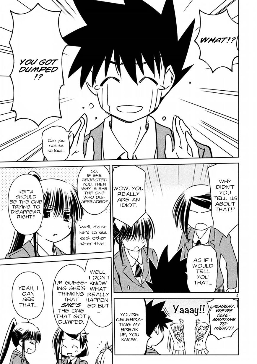 Page 5 of Chapter 107