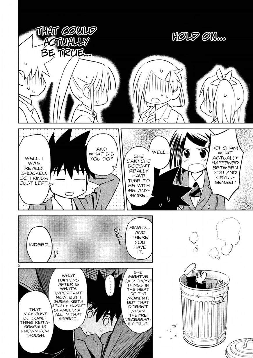 Page 6 of Chapter 107