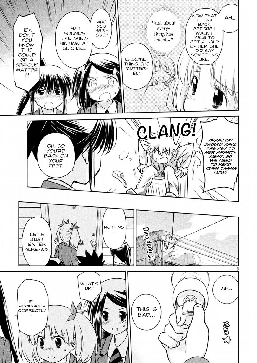 Page 7 of Chapter 107