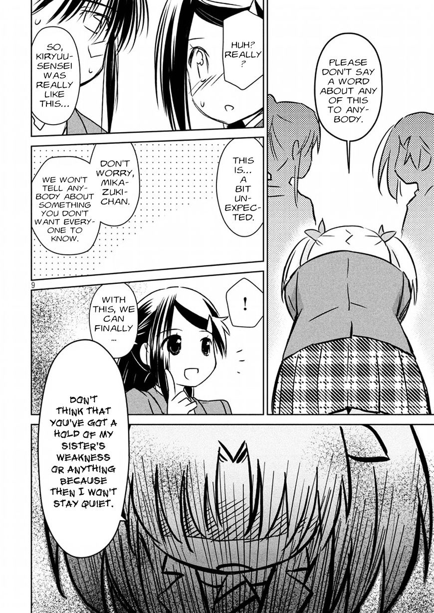 Page 9 of Chapter 107