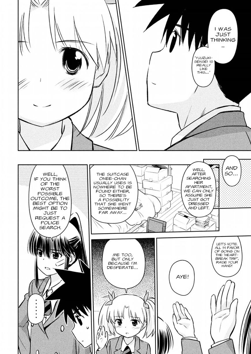 Page 11 of Chapter 107