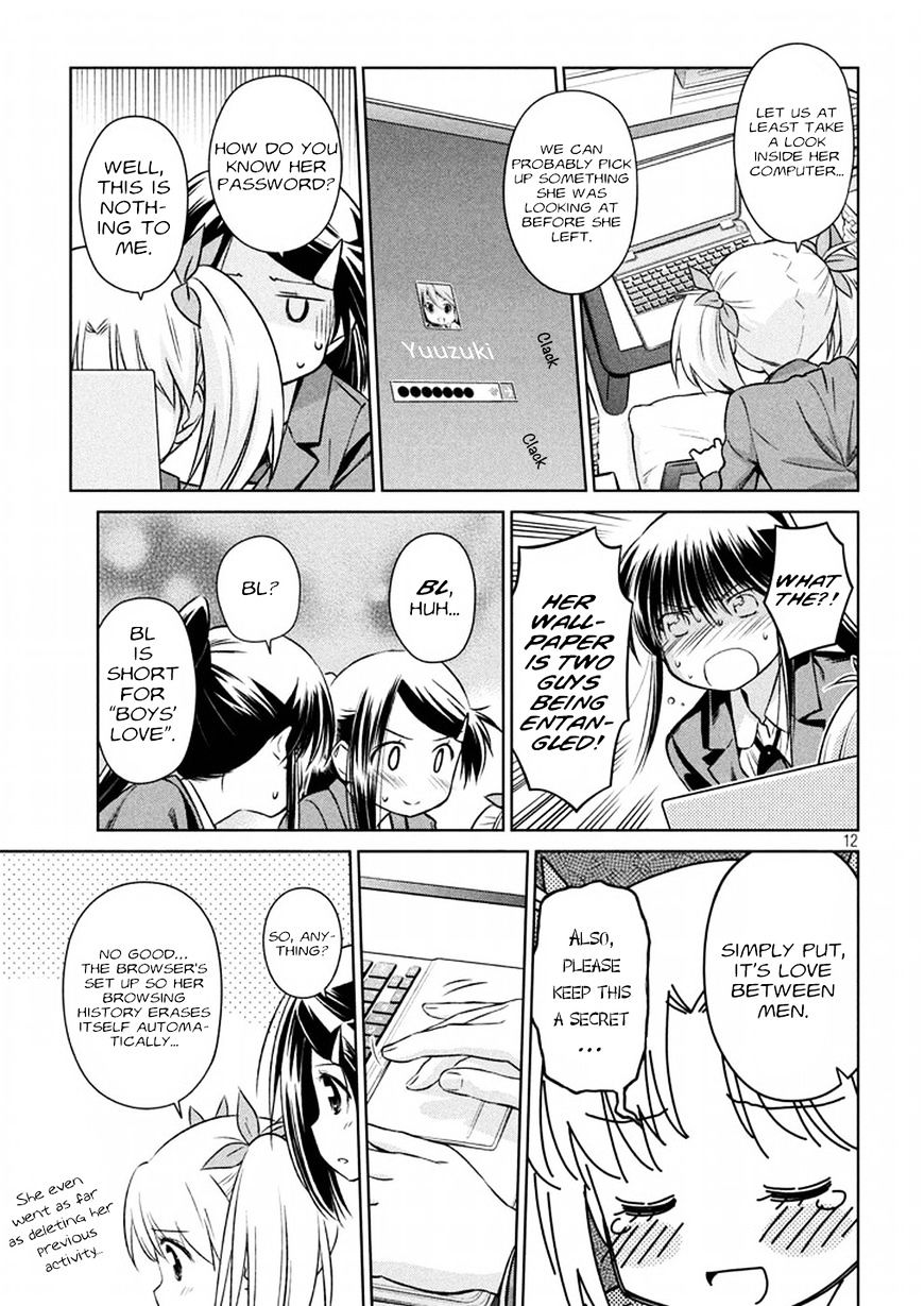 Page 12 of Chapter 107