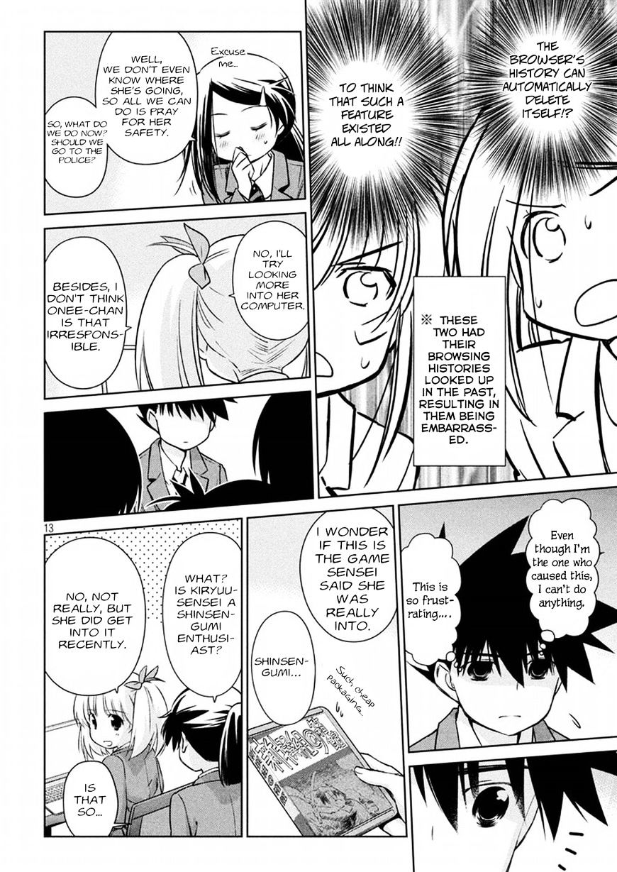 Page 13 of Chapter 107
