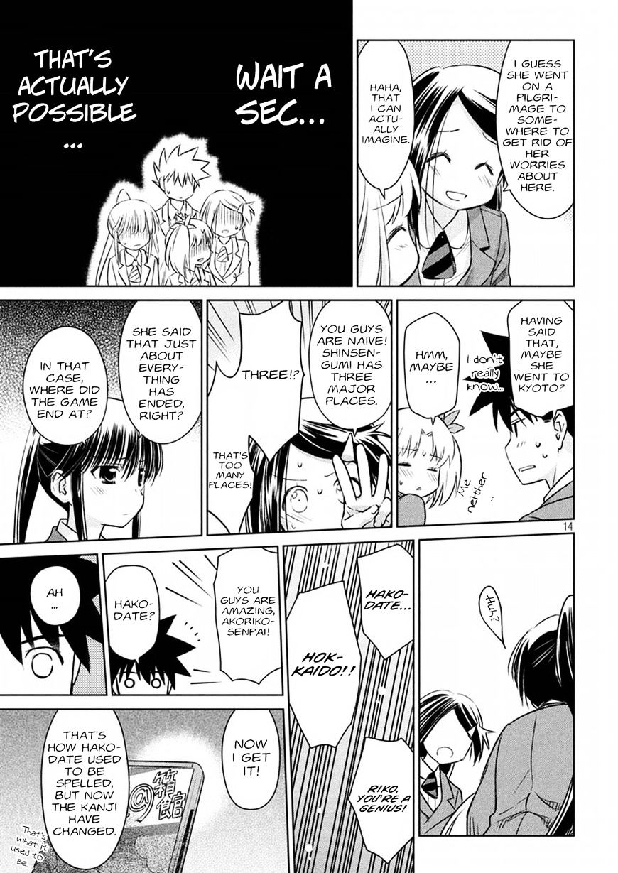 Page 14 of Chapter 107